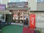 19 May Tobacco Shop (провинция Анкара, район Кечиорен, улица 19 Майыс, 15), магазин табака и курительных принадлежностей в Анкаре