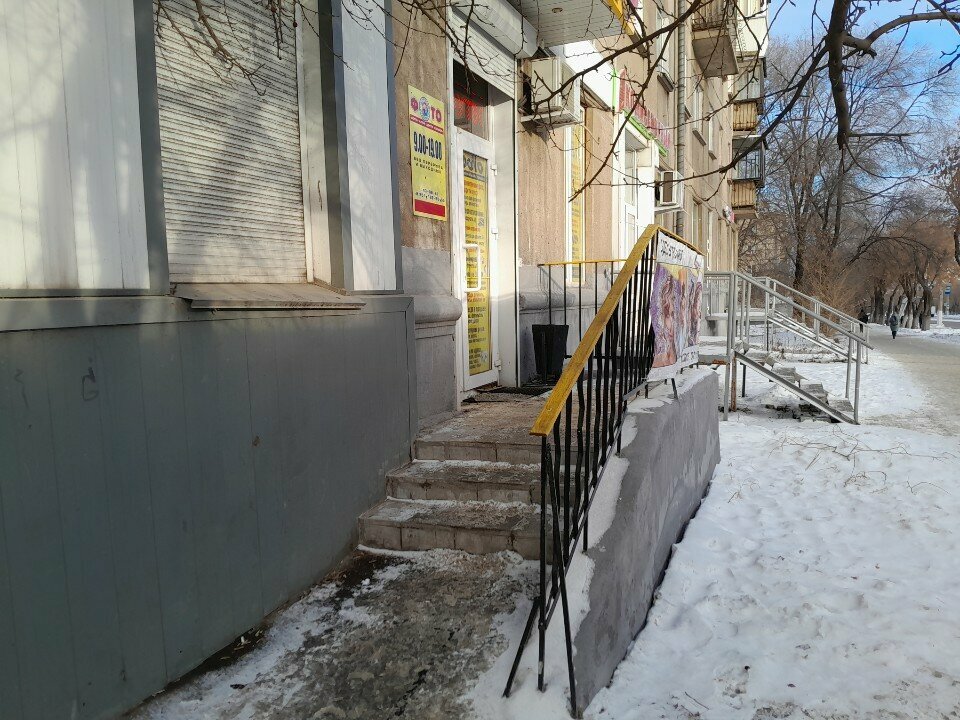 Photography Smayl, Magnitogorsk, photo