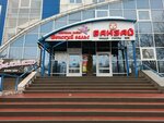 Banzay (Vakhitova Avenue, 9А), sushi bar