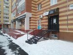 Дом Бровей (Tyumenskiy-2 Microdistrict, ulitsa Prokopiya Artamonova, 7/1), salón de cejas y pestañas