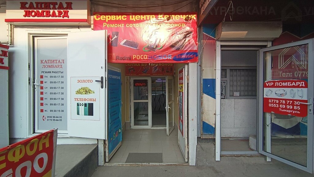 Phone repair Kelechek, Osh, photo