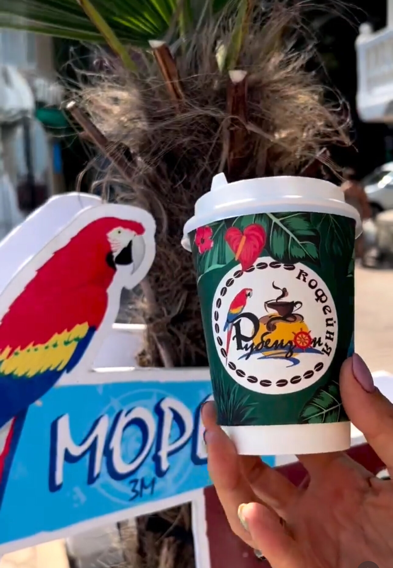 Фото Рубензон