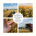 Путь Жизни (ulitsa Leskova, 19), agricultural enterprise