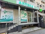 Аптека Лек (Konstitutsii SSSR Street, 22), farmacia