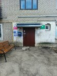 Post Bank (rabochiy posyolok Lesnaya Polyana, 15), punto de servicio bancario