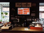 Holy Coffee (Ligovskiy Avenue, 3/9), cafetería
