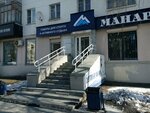Флотилия Ковчег (Gagarina Street, 35), educación adicional