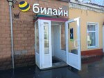 Payment terminal (Sovetskaya Street, 26), terminal de pago