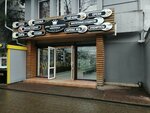 Дары Черноморского побережья (Stasova Street, 169) ، المكسرات والوجبات الخفيفة والفواكه المجففة