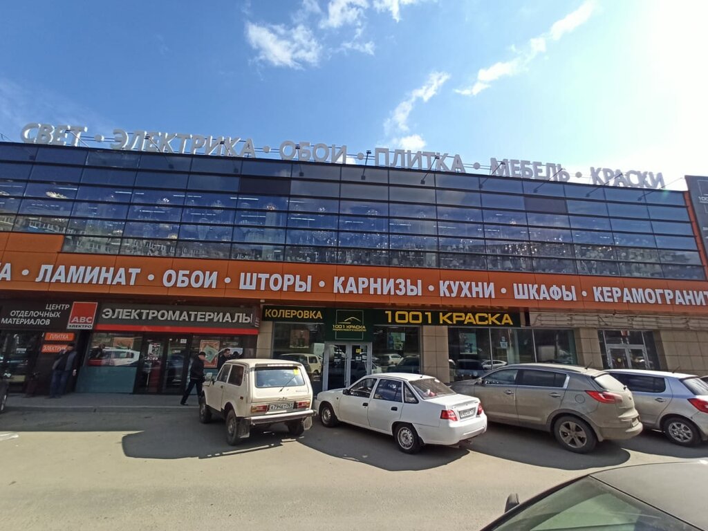 Brokerage firm Auto broker Uncle Yura, Rostov‑na‑Donu, photo