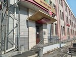 Дугар (Sovetskaya Street, 109/1), servicios legales