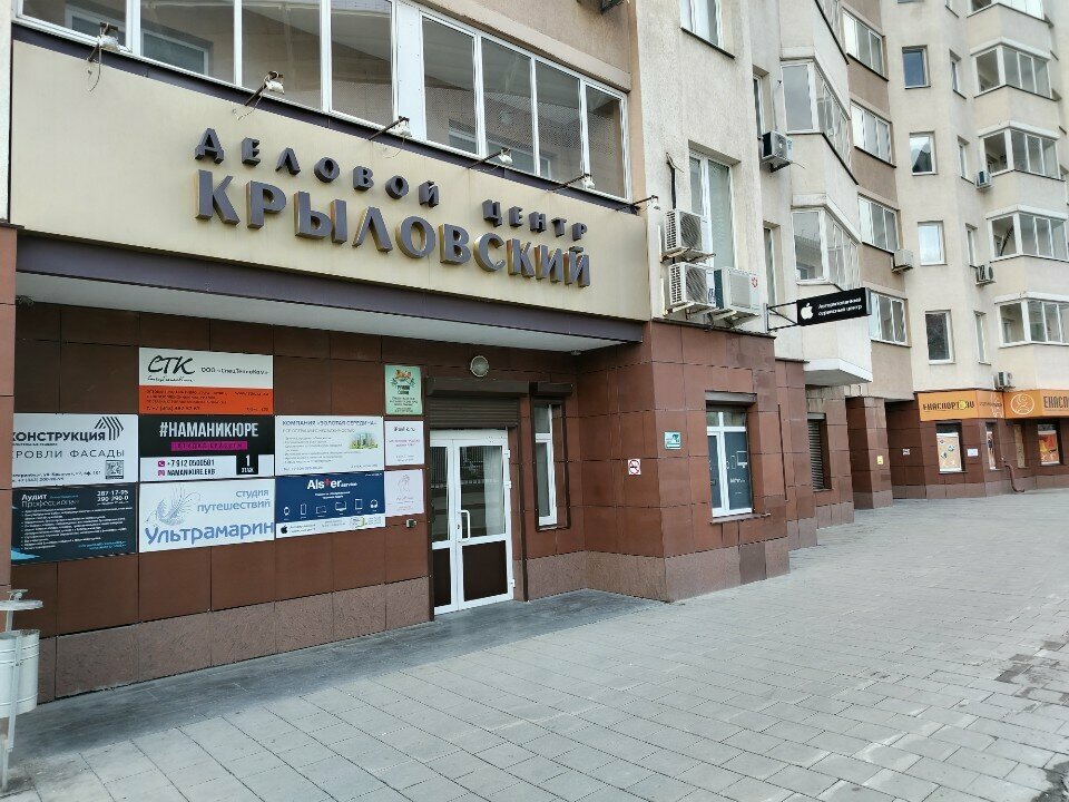 Магазин галантереи и аксессуаров Модный дом Нины Ручкиной, Екатеринбург, фото