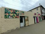 Овощи и фрукты (Botvina Street, 59), greengrocery