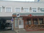 Очаг (ulitsa Karla Libknekhta, 6), management company