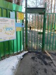 Наркологический психодиспансер, Дневной стационар № 1 (Garibaldi Street, 8к6), polyclinic for adults