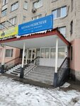 Антикризисная управляющая компания (ulitsa Shillera, 34), legal services