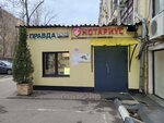 Leela (Kutuzovsky Avenue, 36с3), productos promocionales