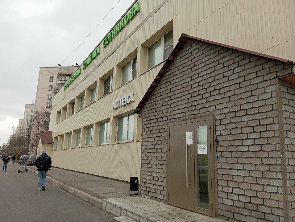 Baytarlıq laboratoriyası Поиск, Sankt‑Peterburq, foto