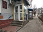 Notarius Dankova N.YA. (Avtozavodskiy City District, zhiloy rayon Sotsgorod, 1st Sotsgorod Microdistrict, Kirova Avenue, 19) ، كاتب العدل