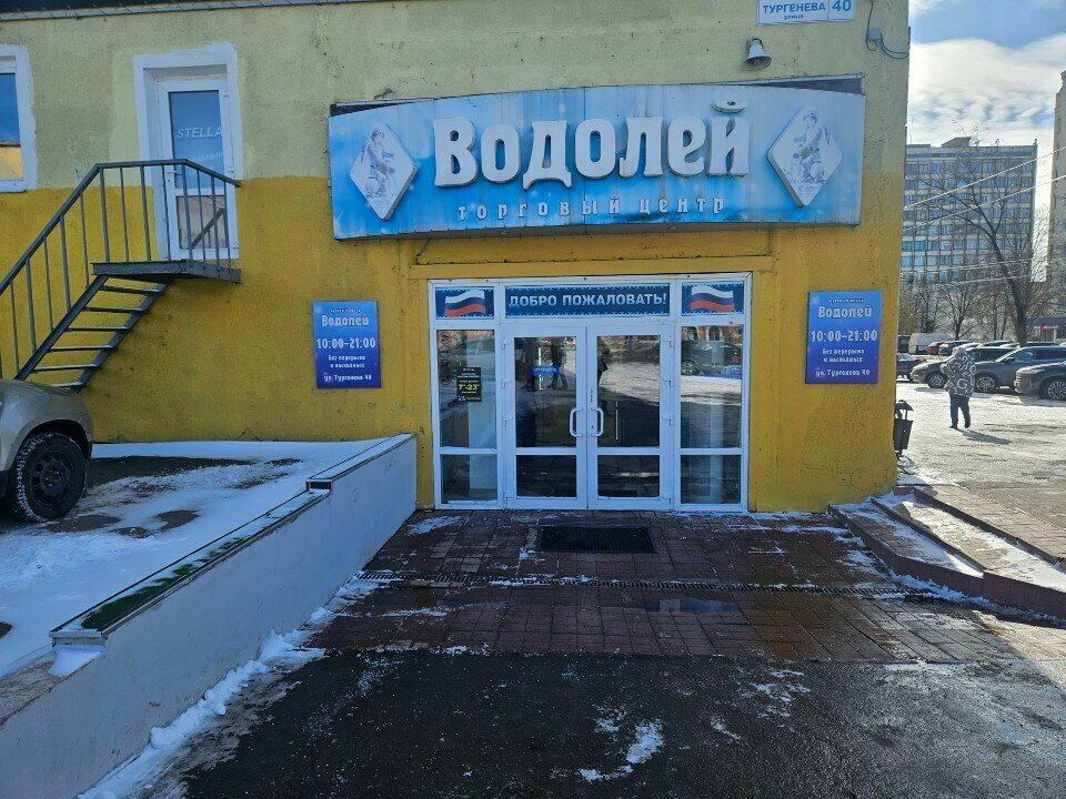 Coffee store Blaser Cafe, Orel, photo