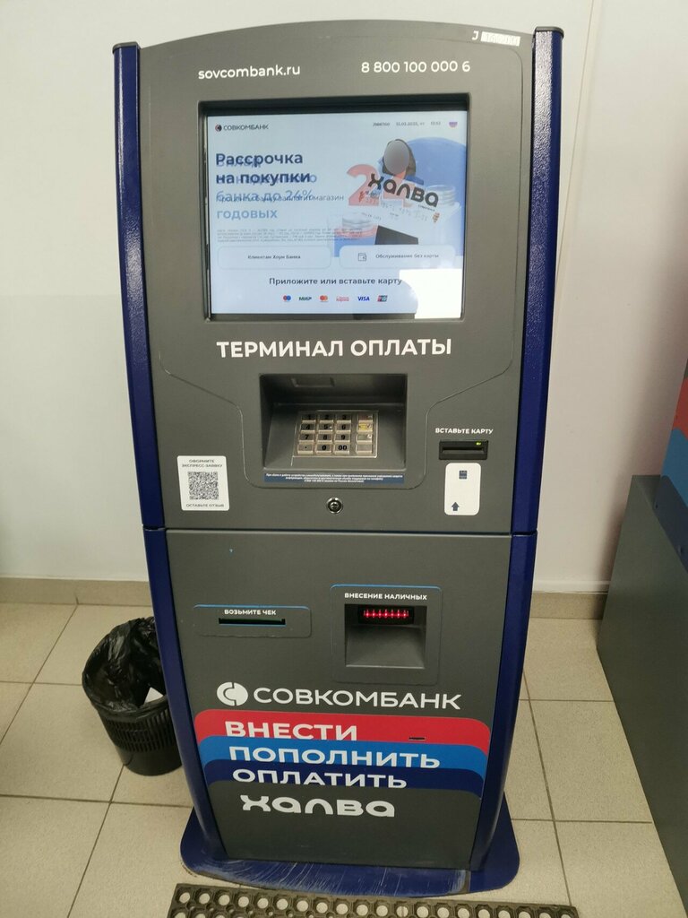 ATM Sovkombank, Pskov, photo