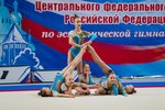 Amonita - Aesthetic Gymnastics and Dance Club (Moskovskiy Avenue, 97), sports club