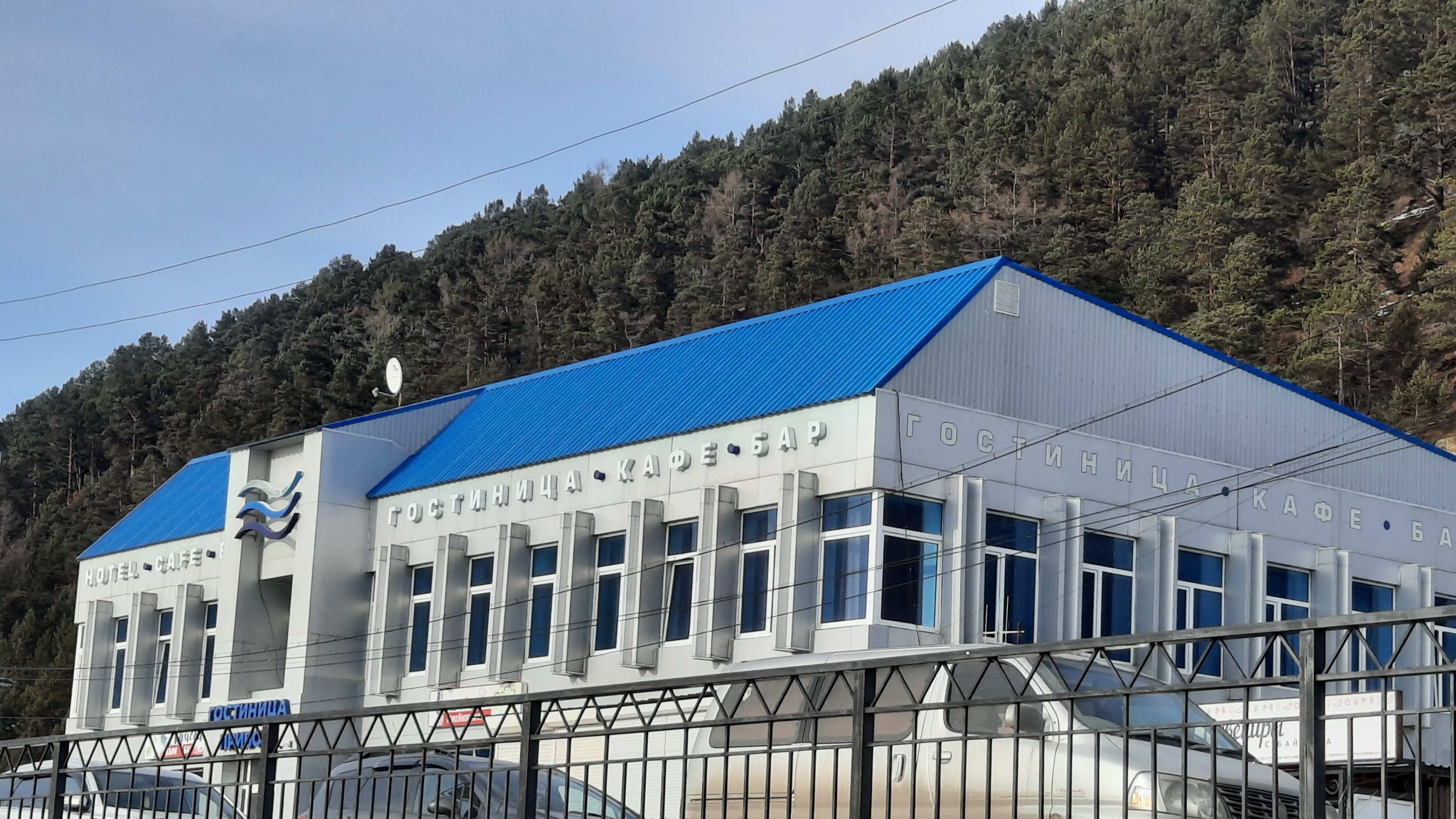 Фото Прибой