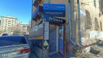 Эвосемь (Kuznetsova Street, 20), air conditioners