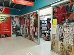 Бретелька (Teatralnaya ulitsa, 6), tienda de lencería y moda baño