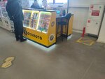 Stoloto (Radischeva Street, 2) ، تذاكر اليانصيب