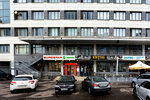 Invitro (Grizodubovoy Street, 2) ، مختبر طبي