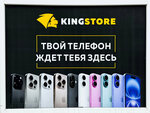 KingStore (Ulyanovskiy Avenue, 6), salón de comunicación
