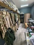 Воен. торг (rabochiy posyolok Maslova Pristan, 1 Maya Street, 5), uniforme militar