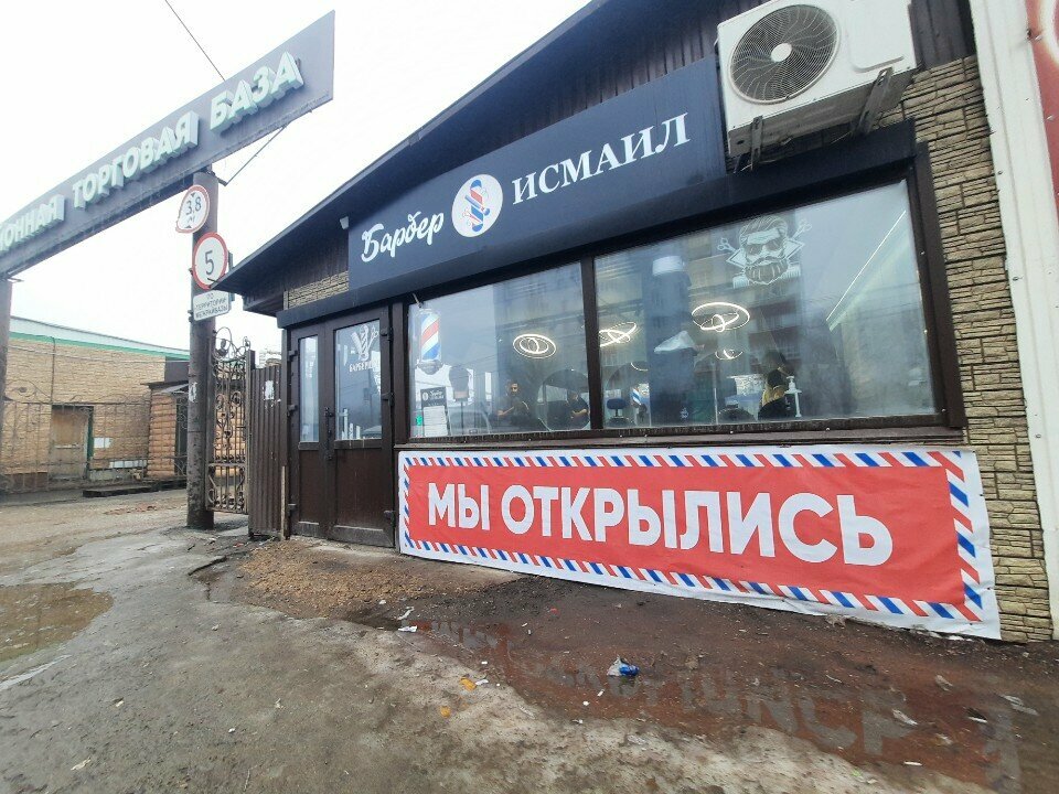 Быстрое питание Шаурма на углях, Стерлитамак, фото