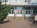 Русское географическое общество (ulitsa Leskova, 15) ، منظمات المجتمع