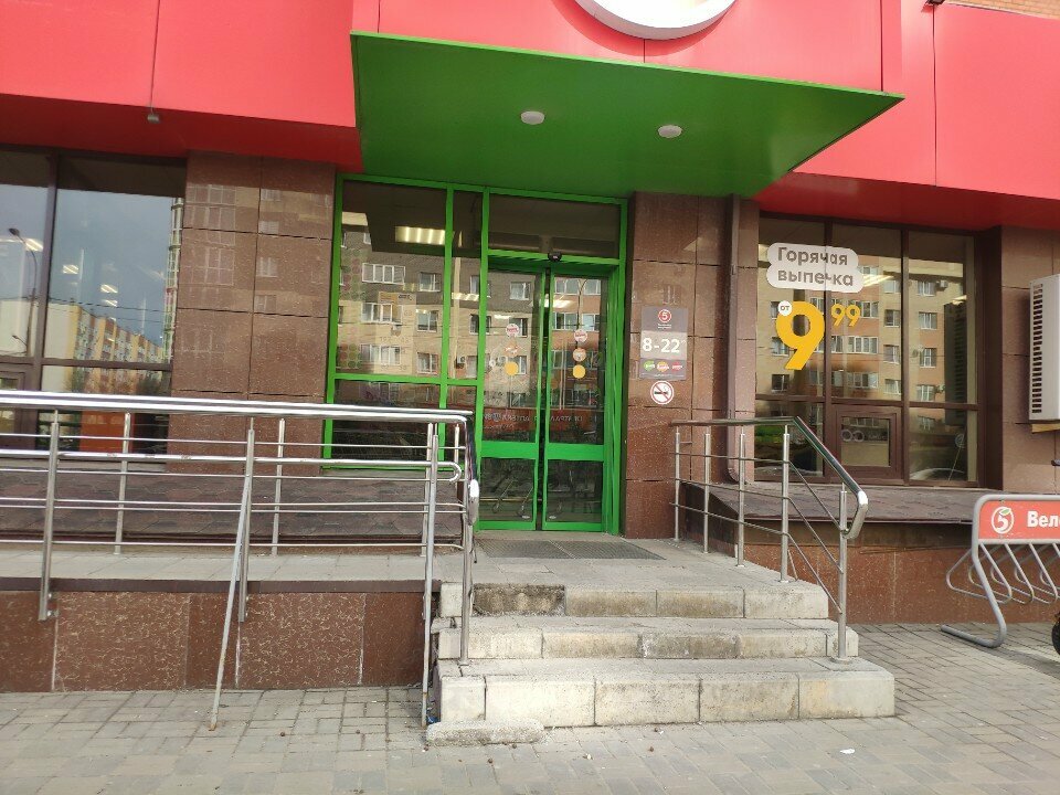 Parcel automat 5Post, Stavropol, photo