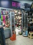 Gretta Bags (Tsentralniy City administrative district, mikrorayon Cheryomushki, Vishnyakovoy Street, 142), tienda de bolsos y maletas