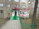 Alpamys (Aksai-3 microdistrict, 26А), pharmacy
