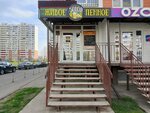 Solod (Prikubanskiy City administrative district, mikrorayon Moskovskiy, ulitsa imeni Nikolaya Semenovicha Kotlyarova, 20), beer shop
