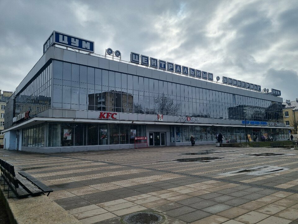 Household goods and chemicals shop Все для дома, Smolensk, photo