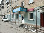 Маникюр (ulitsa Lermontova, 90) ، صالون العناية بالأظافر