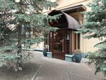 Русюрконсалт (Kutuzovsky Avenue, 24), attorney