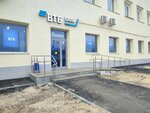 ВТБ (Lenin Avenue, 111) ، آلة صرف النقود الأوتوماتيكية