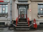 Krasnoe&Beloe (Tipanova Street, 18), tienda de productos
