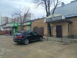Amviks (pereulok Buynakskogo, 2/4), packing materials
