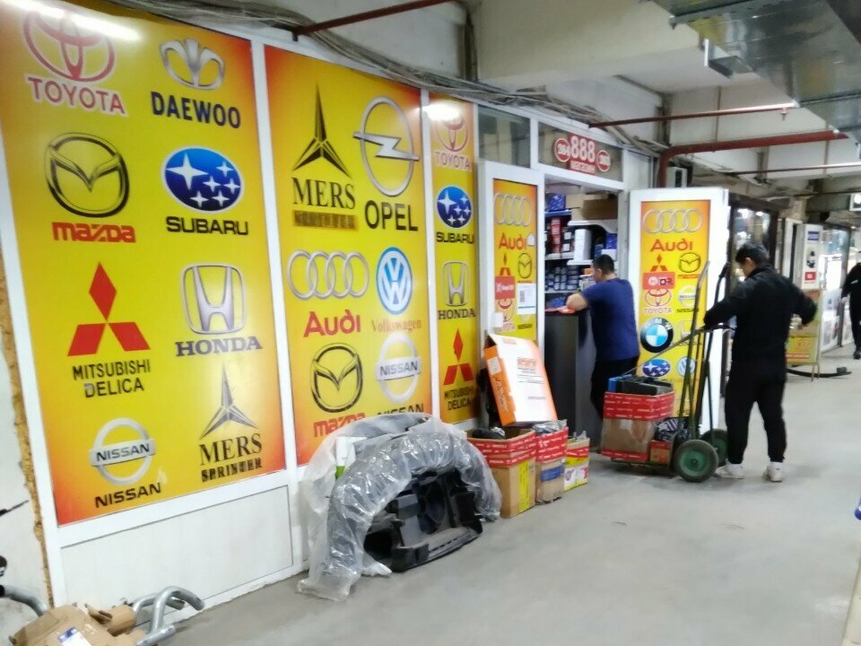 Auto parts and auto goods store 888, Almaty, photo