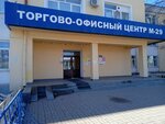 50 Герц (Mashinostroiteley Street, 29) ، الأعمال الكهربائية