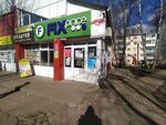 Avon Beauty (50 Let Oktyabrya Avenue, 13А), point of delivery