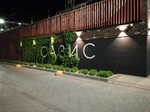 Oasis Apartaments (Aleksandriyskiy pereulok, 6) ، فندق