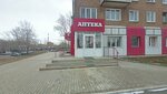 Mezhbolnichnaya apteka (Komsomolskaya Street, 54) ، صيدلية